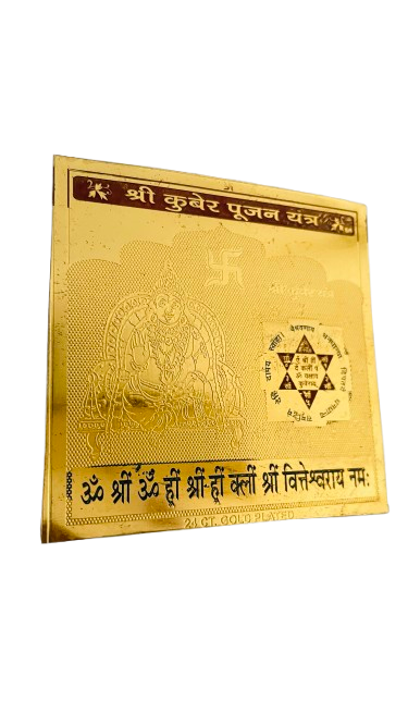 kuber yantra online